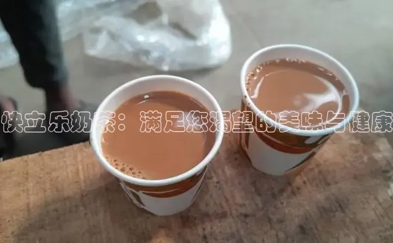 熊猫体育直播免费足球如流