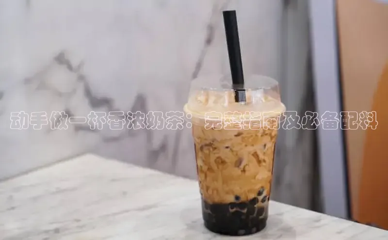 熊猫足球直播颐驰 06