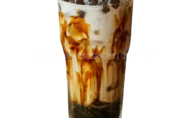 熊猫体育直播同程