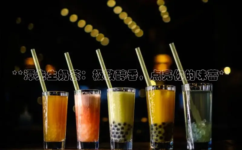 熊猫体育在线观看平台美团