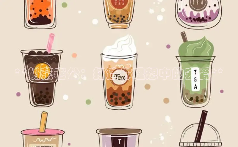 熊猫足球直播颐驰 06