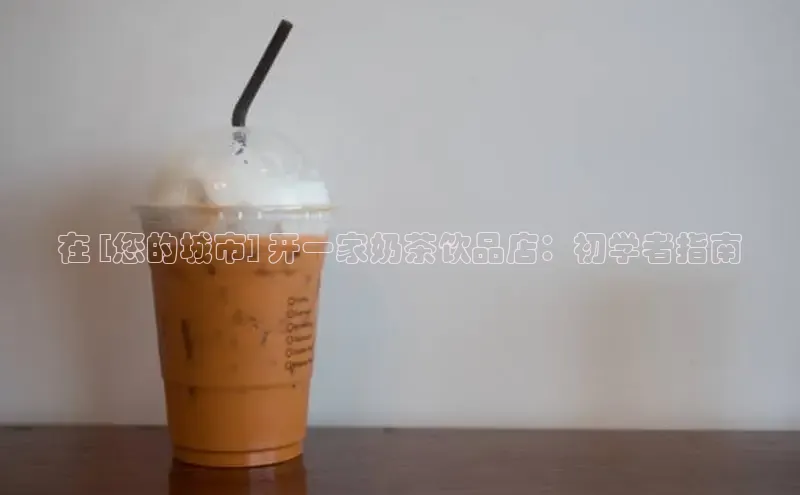 熊猫体育手机版下载携程