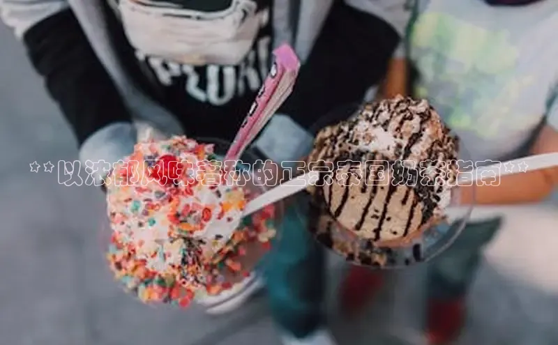 熊猫体育在线观看平台美团