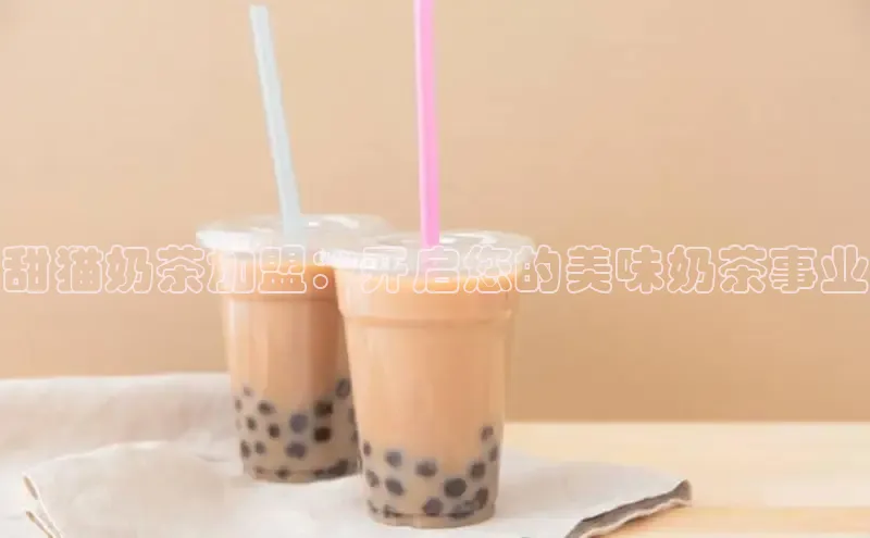 熊猫足球直播金山办公