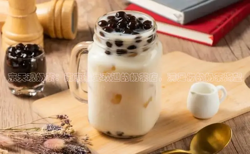 熊猫体育直播免费足球百度百聘