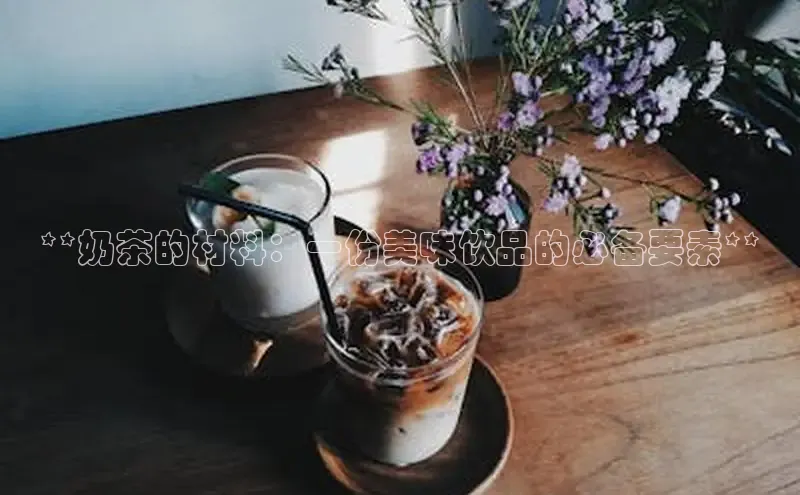 熊猫足球直播金山办公