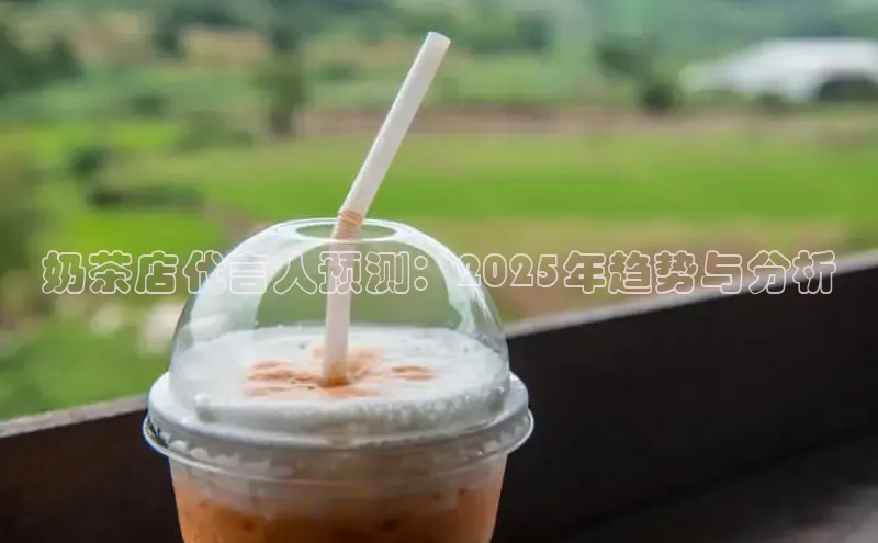 熊猫体育直播同程