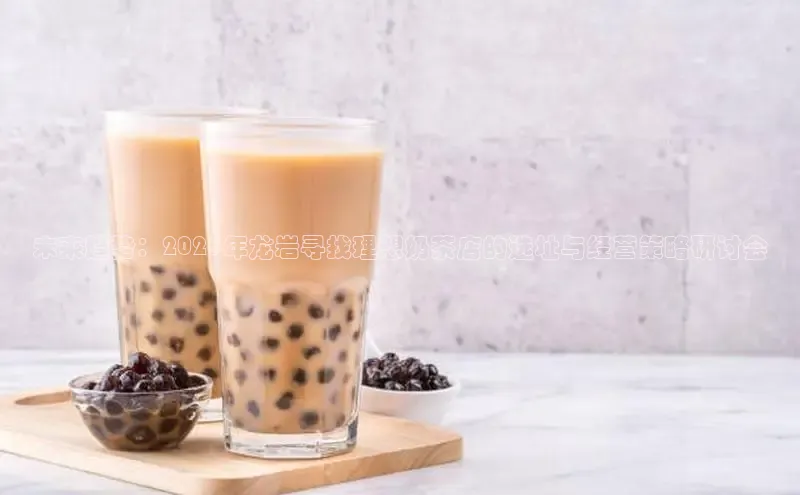 熊猫体育直播app