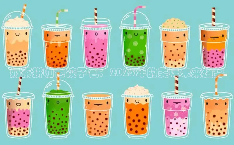 熊猫体育手机版下载