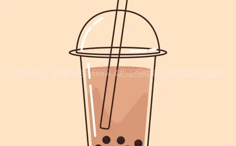 熊猫app官方网站