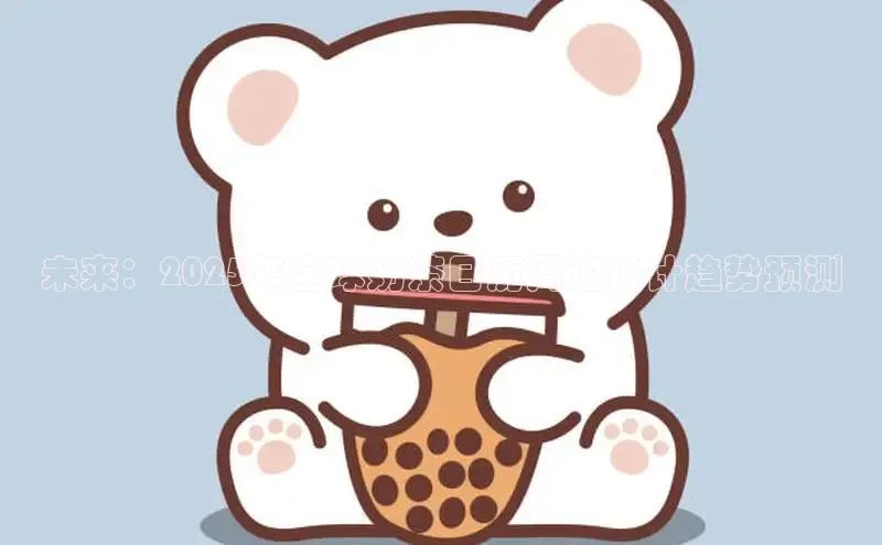 熊猫足球直播免费观看