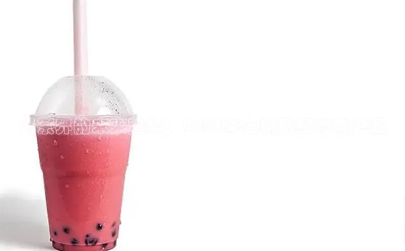 熊猫体育在线观看平台