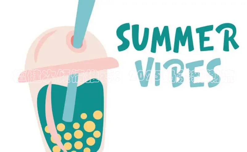 熊猫体育直播免费足球