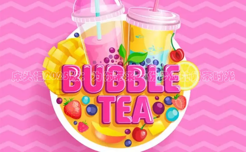 熊猫体育在线直播app