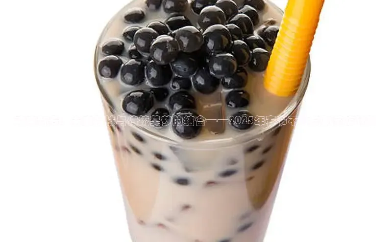 熊猫app官方网站