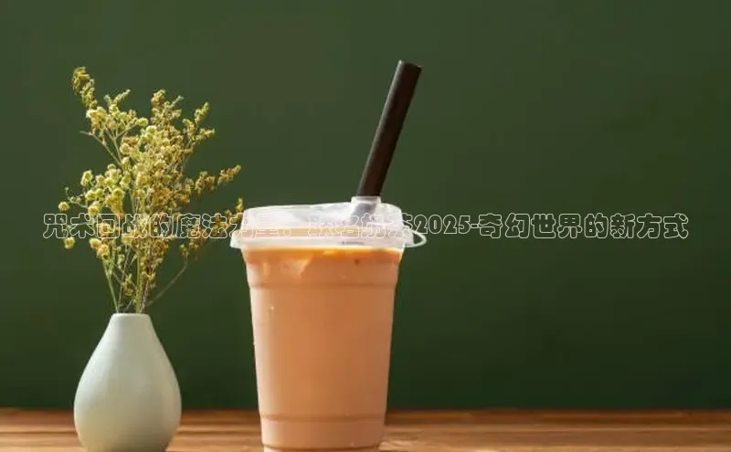 熊猫体育app下载安装