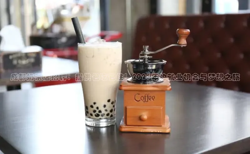 熊猫体育直播免费足球