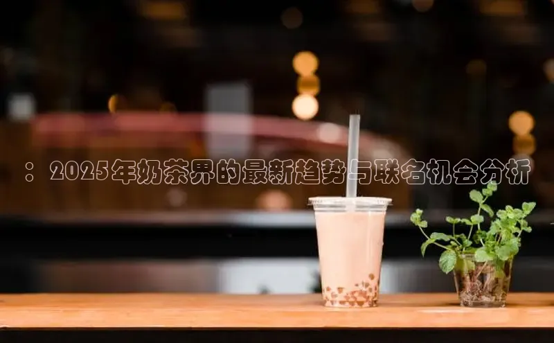 熊猫体育app