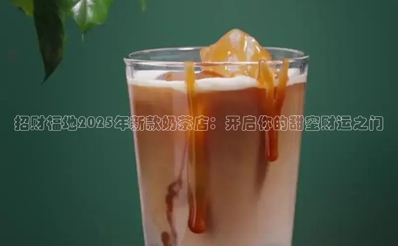 熊猫足球直播