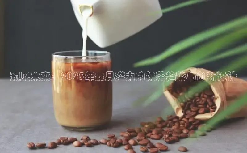 熊猫足球直播免费观看